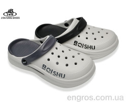 Кроксы Jibukang